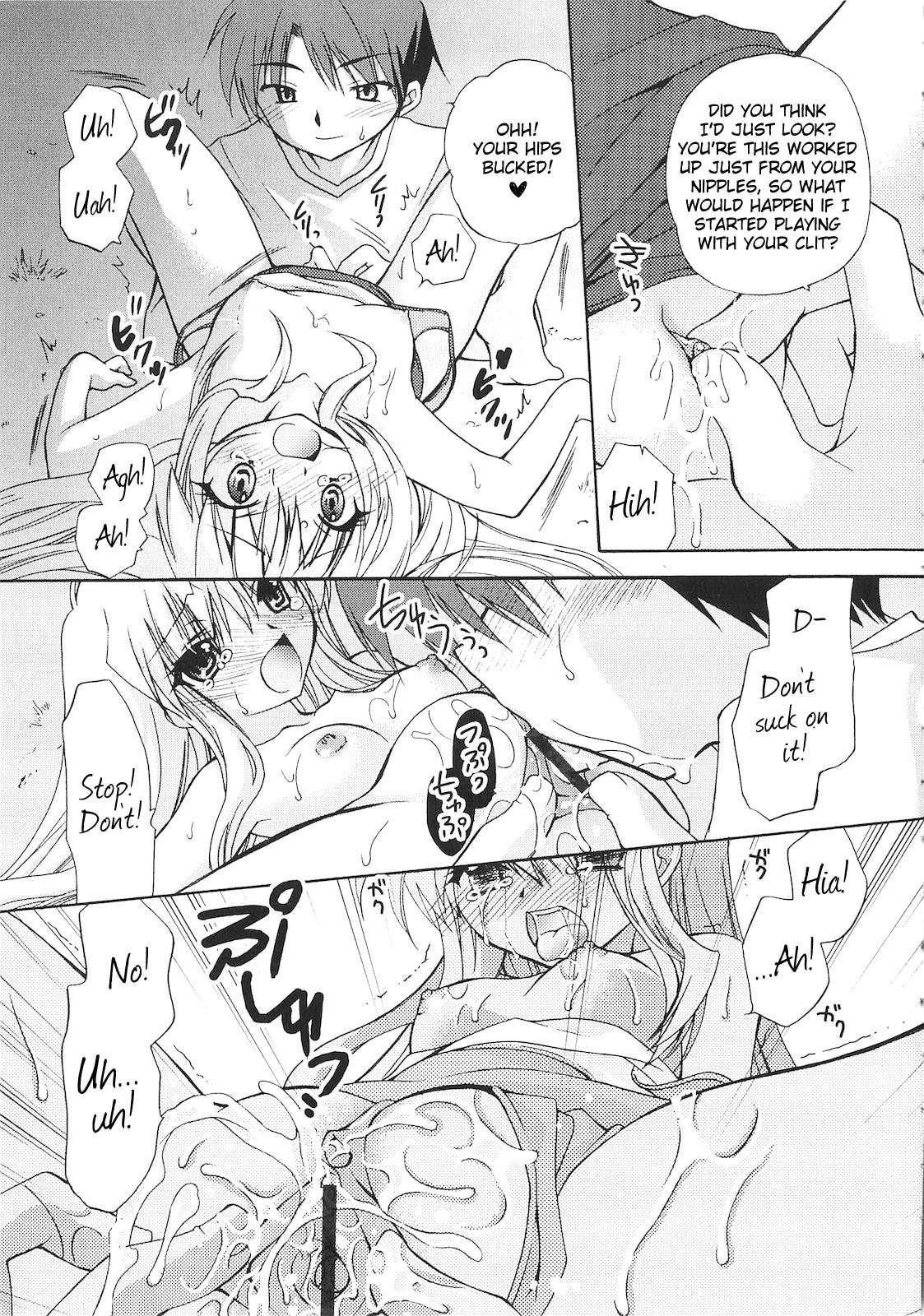 A Crush Secret From Anybody Chapter 3000 Page 7